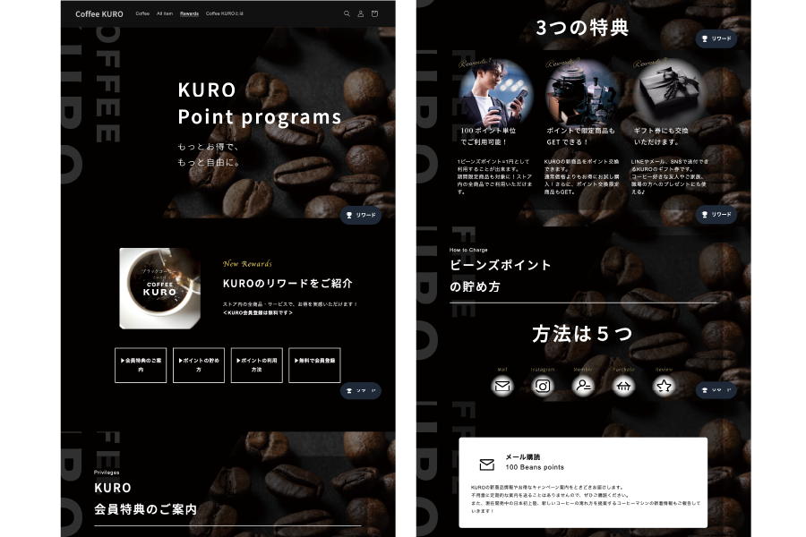 ブラックコーヒーサイトトップページ