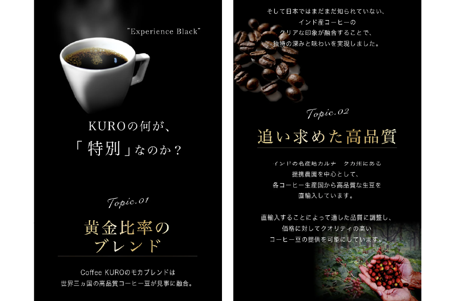 定期購入プランページ