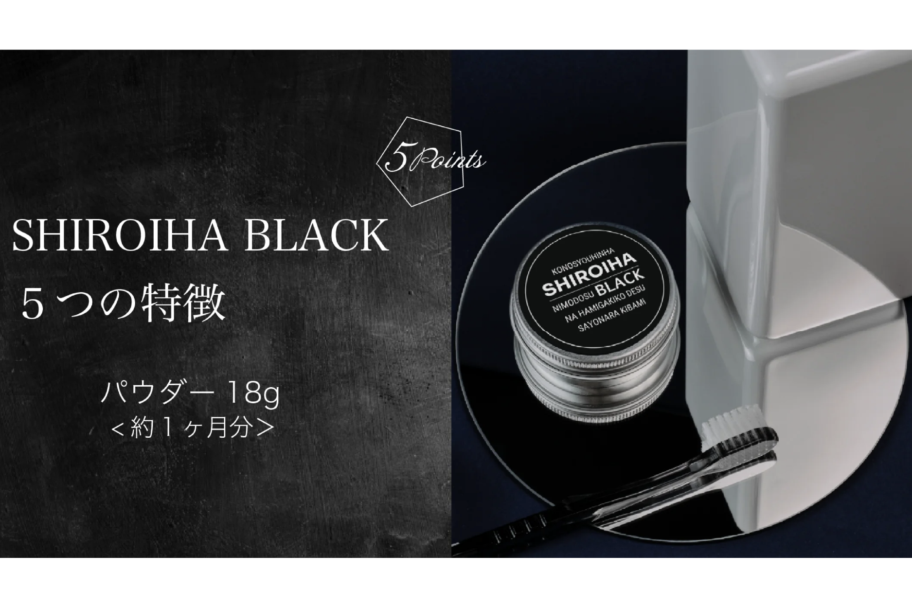 SHIROIHA ブランドデザイン