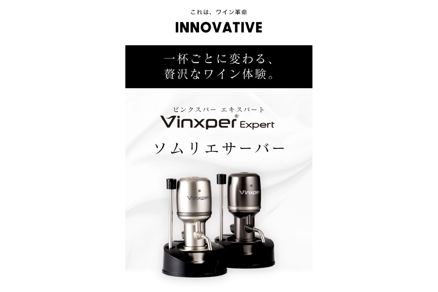 Vinxper 製品機能説明デザイン